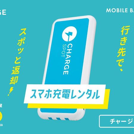东横inn-东京门前仲町永代桥 東京都 外观 照片