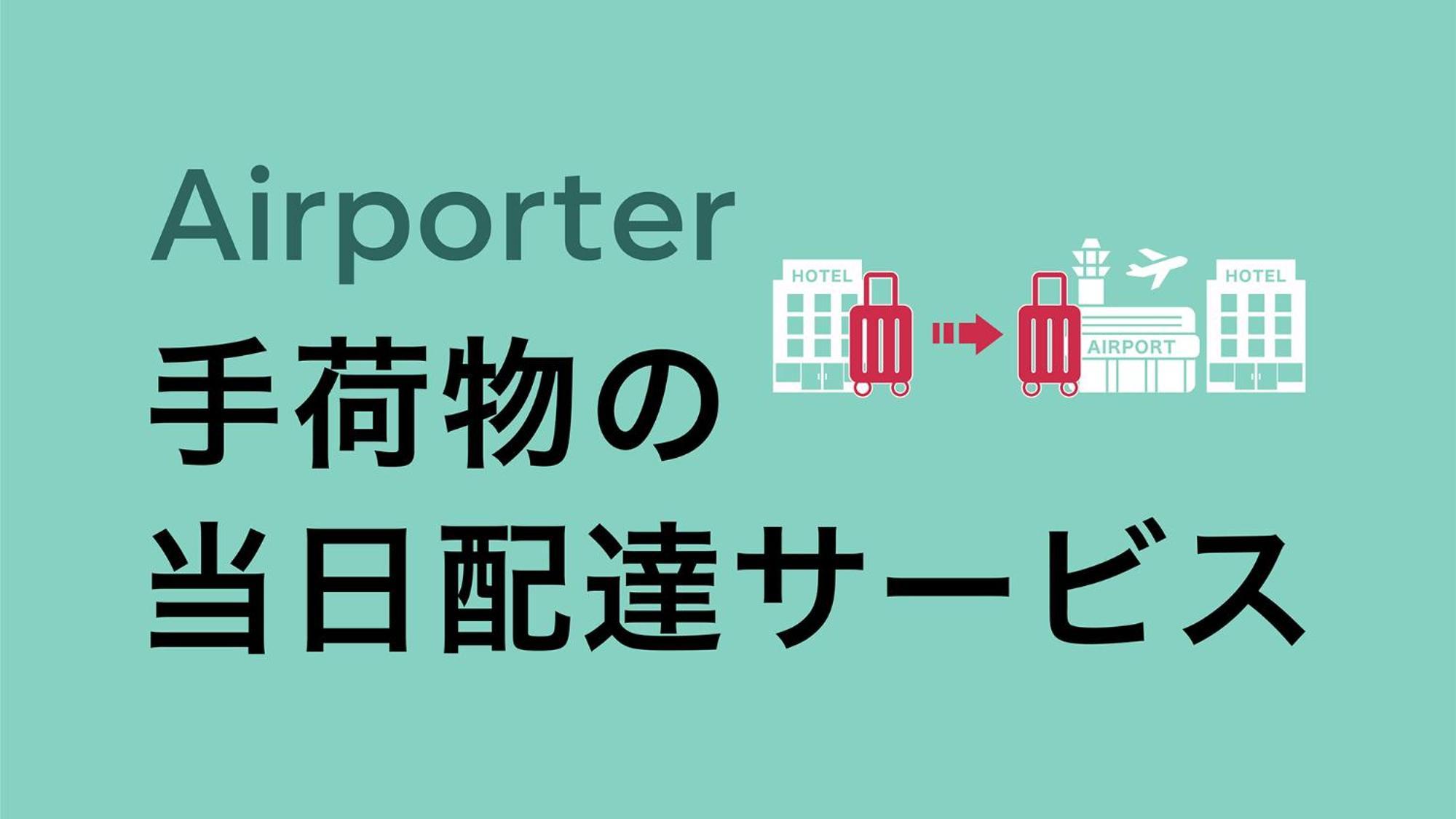 东横inn-东京门前仲町永代桥 東京都 外观 照片